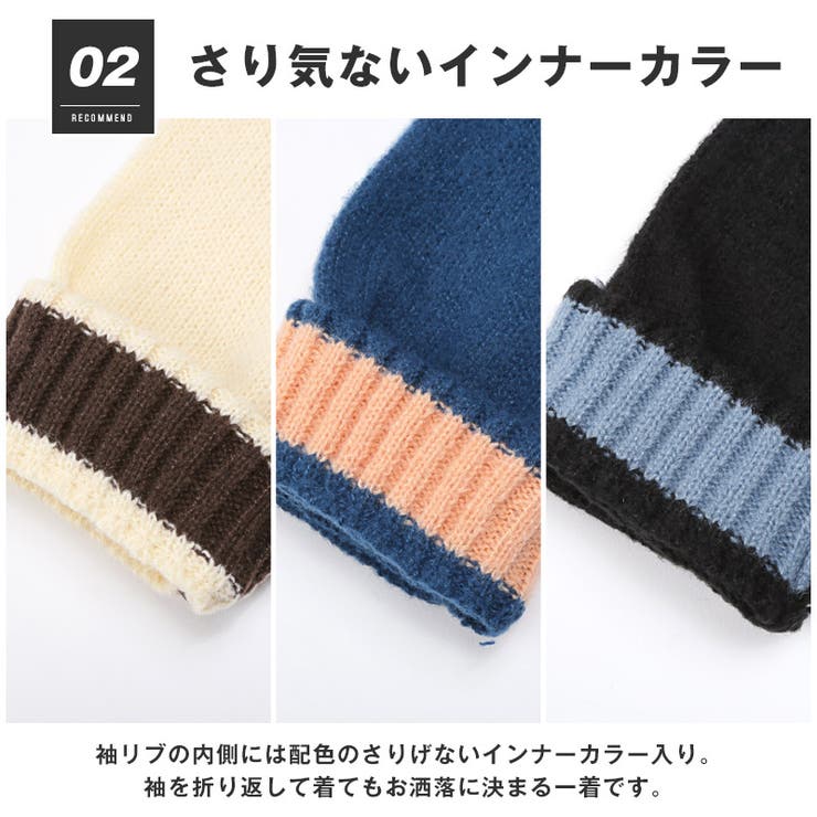 ニット メンズ レディース | LUXSTYLE | 詳細画像9 