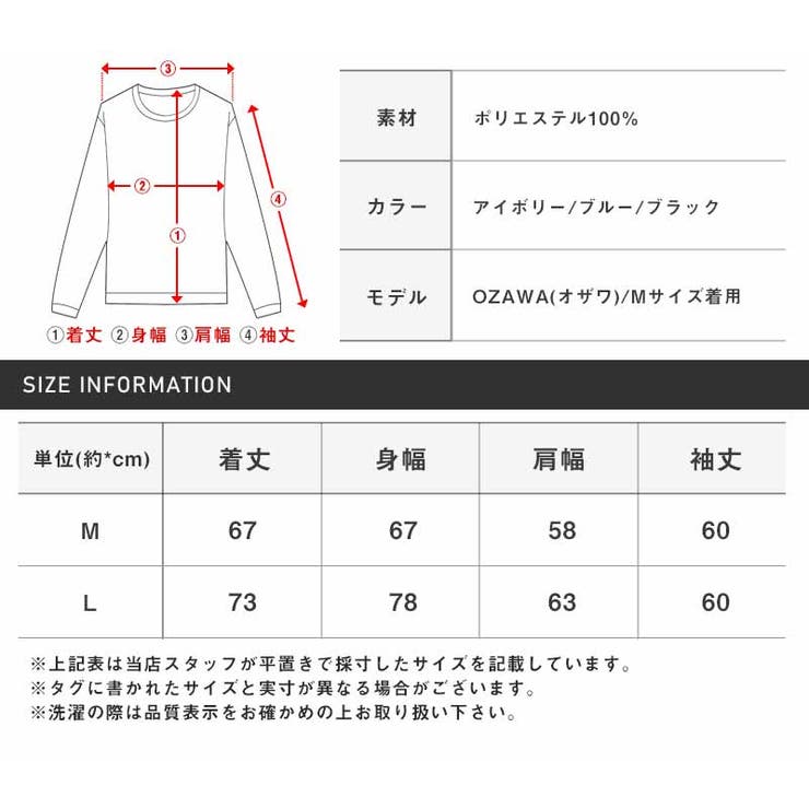 ニット メンズ レディース | LUXSTYLE | 詳細画像13 