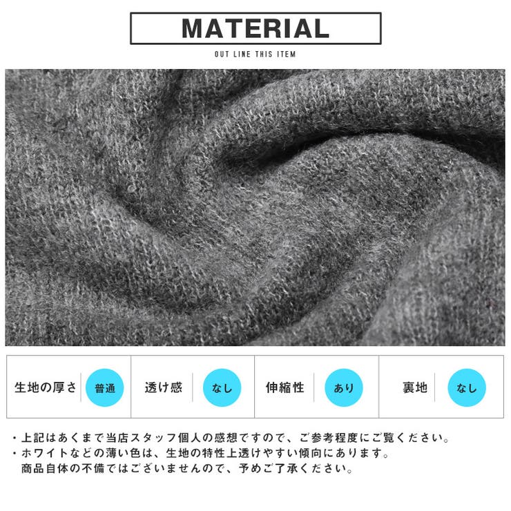 ニット メンズ レディース | LUXSTYLE | 詳細画像11 