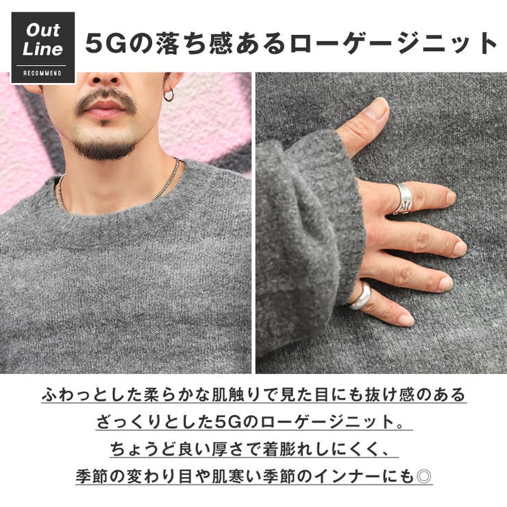 ニット メンズ レディース | LUXSTYLE | 詳細画像8 