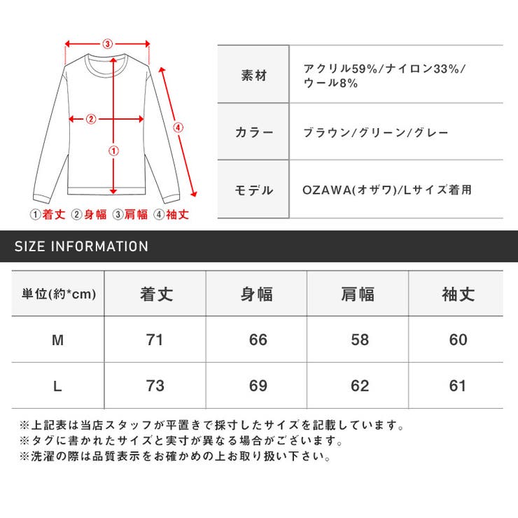 ニット メンズ レディース | LUXSTYLE | 詳細画像12 