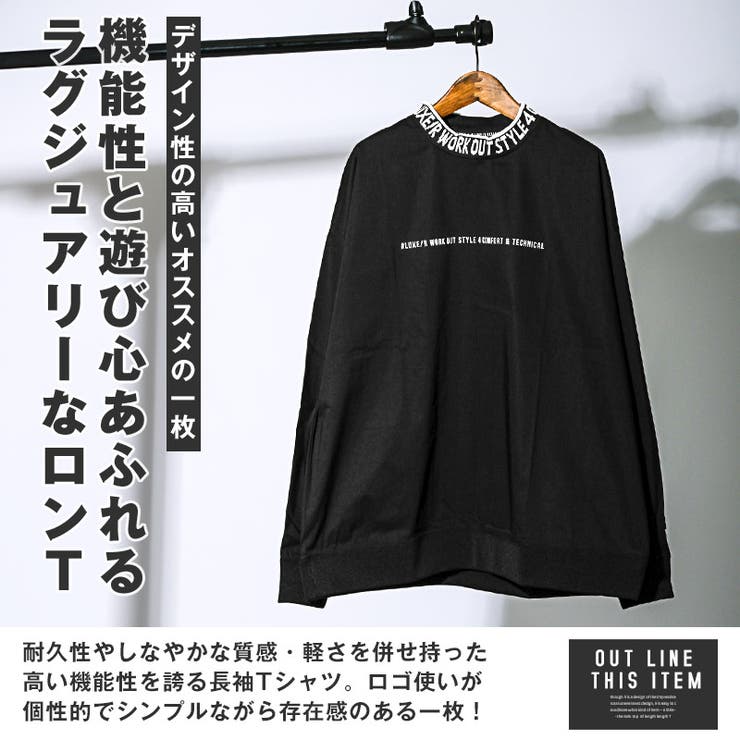 ロンT メンズ Tシャツ[品番：LU000013369]｜LUXSTYLE（ラグスタイル