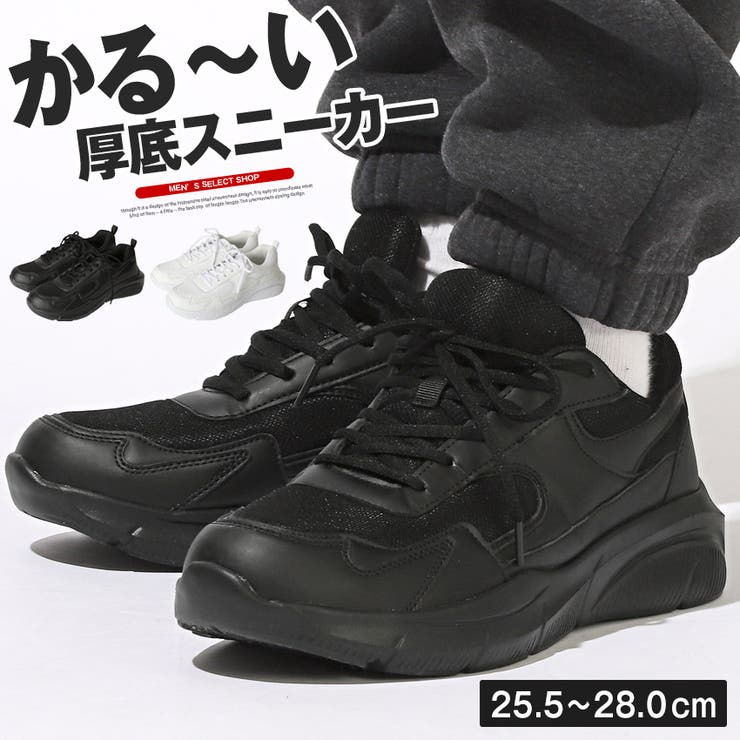 Bracciano ブラッチャーノ スニーカー[品番：LU000013499