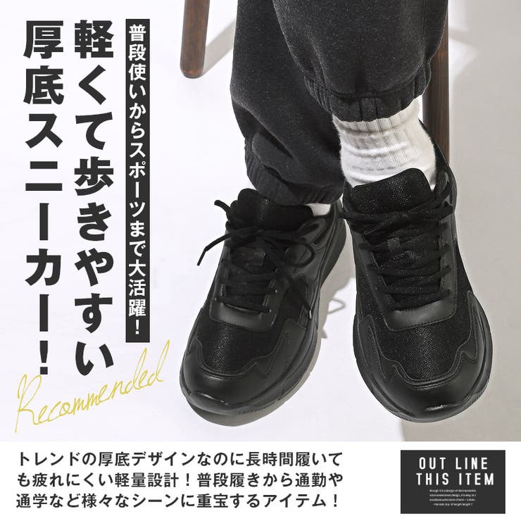 Bracciano ブラッチャーノ スニーカー[品番:LU000013499 Bracciano ブラッチャーノ スニーカー[品番:LU000013499