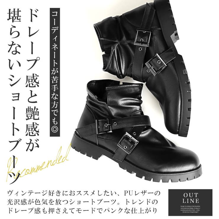 Bracciano ブラッチャーノ ショートブーツ[品番：LU000013496