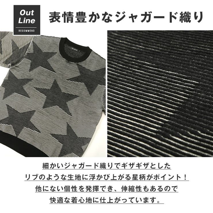 ニット 長袖 メンズ | LUXSTYLE | 詳細画像8 