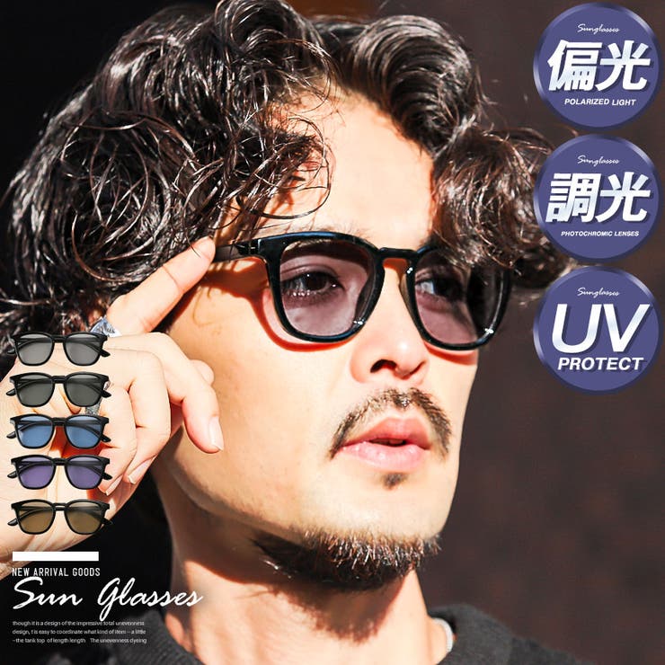 再再販！ サングラス メンズ[品番：LU000013498]｜LUXSTYLE カラーレンズ セル、プラスチックフレーム