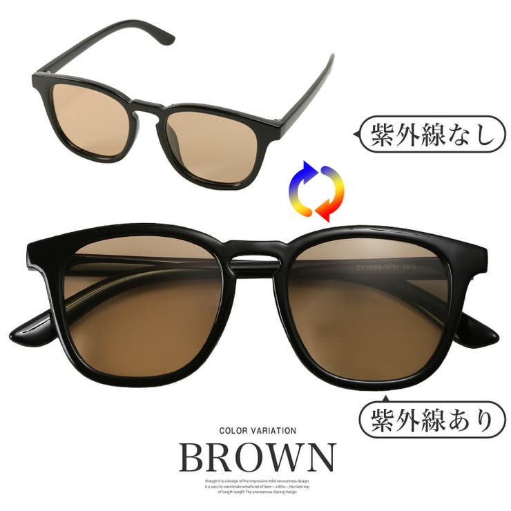 サングラス カラーレンズ メンズ[品番：LU000013498]｜LUXSTYLE