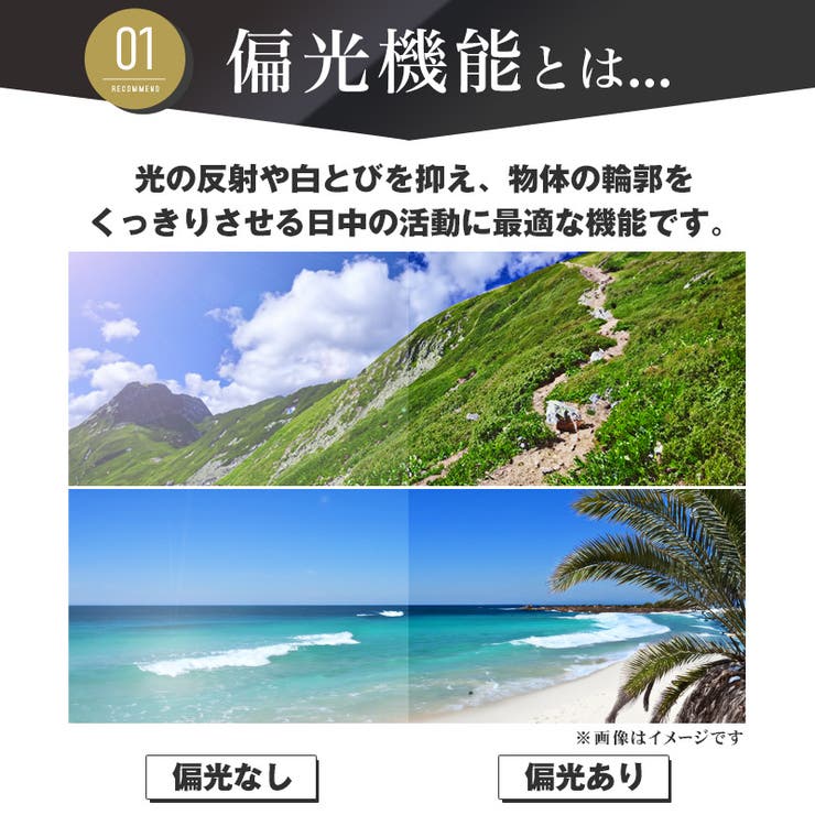 偏光調光機能付きUVカットウェリントンサングラス・ファッションサングラス・カラーレンズ・偏光・調光・UVプロテクト・ユニセックス