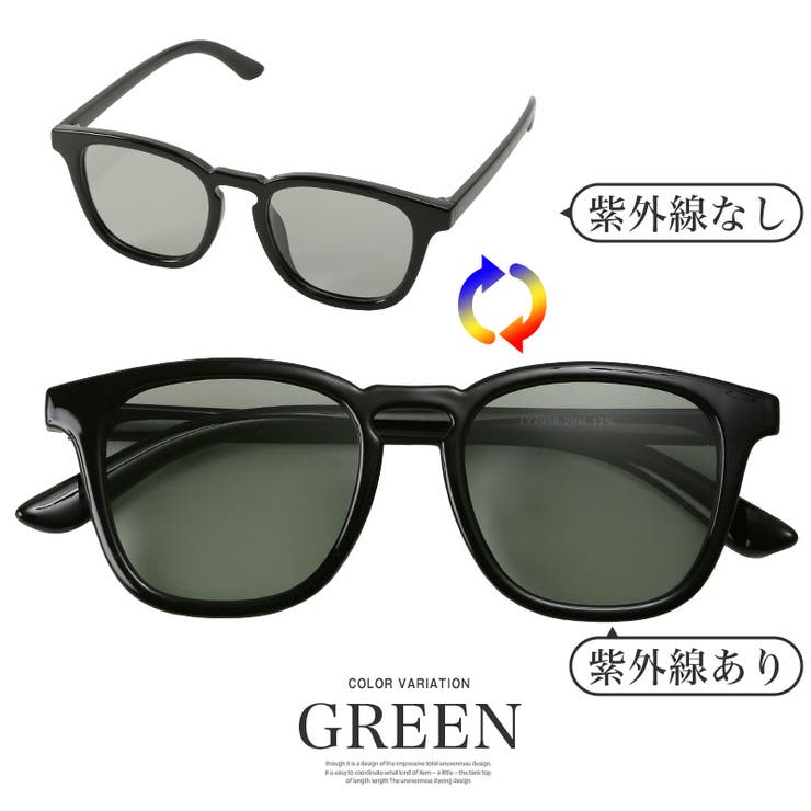 サングラス カラーレンズ  メンズ[品番：LU000013498]｜LUXSTYLE（ラグスタイル）のメンズファッション通販｜SHOPLIST（ショップリスト）