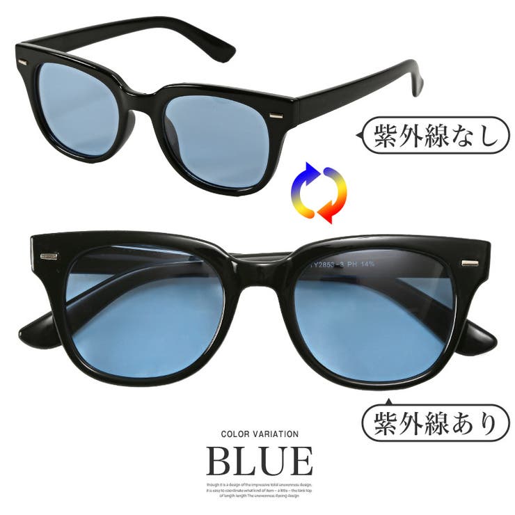 大きい割引 サングラス カラーレンズ メンズ[品番：LU000013427]｜LUXSTYLE その他