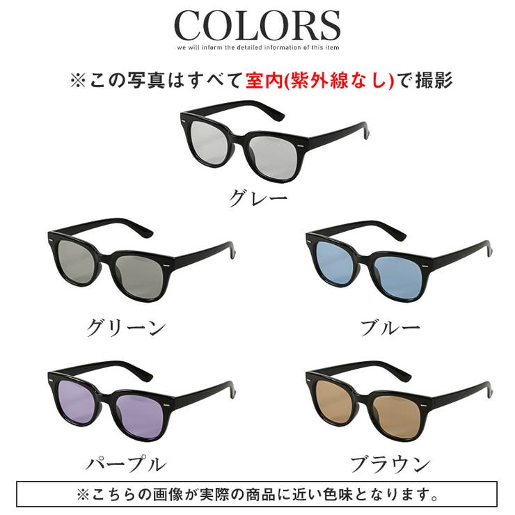 インポート・海外人気ブランド サングラス カラーレンズ メンズ[品番：LU000013427]｜LUXSTYLE その他