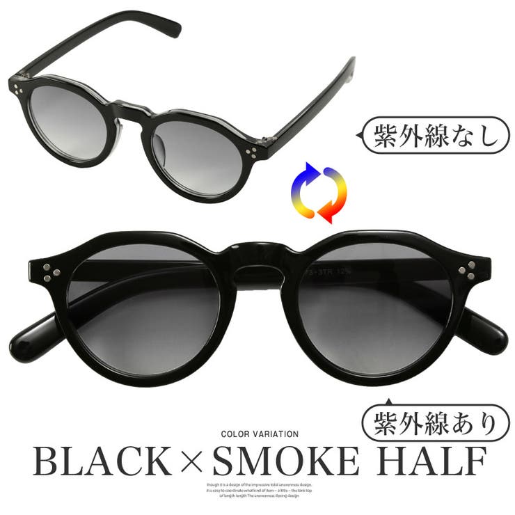 サングラス カラーレンズ メンズ[品番：LU000013497]｜LUXSTYLE
