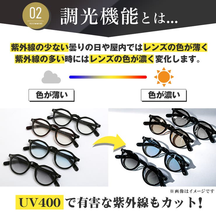 調光機能付きUVカット六角形サングラス・おしゃれ・ファッションサングラス・偏光・調光・UVカット・伊達メガネ・運転・ユニセックス