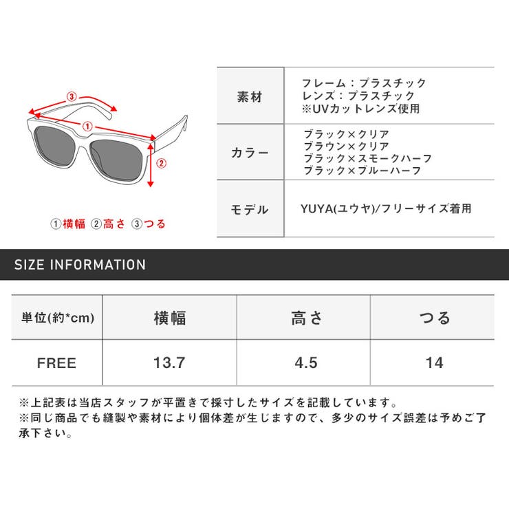 超格安一点 サングラス メンズ[品番：LU000013497]｜LUXSTYLE カラーレンズ 金属フレーム