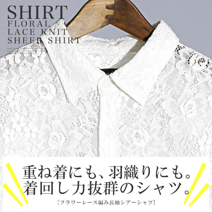 長袖シャツ メンズ カジュアルシャツ | LUXSTYLE | 詳細画像2 