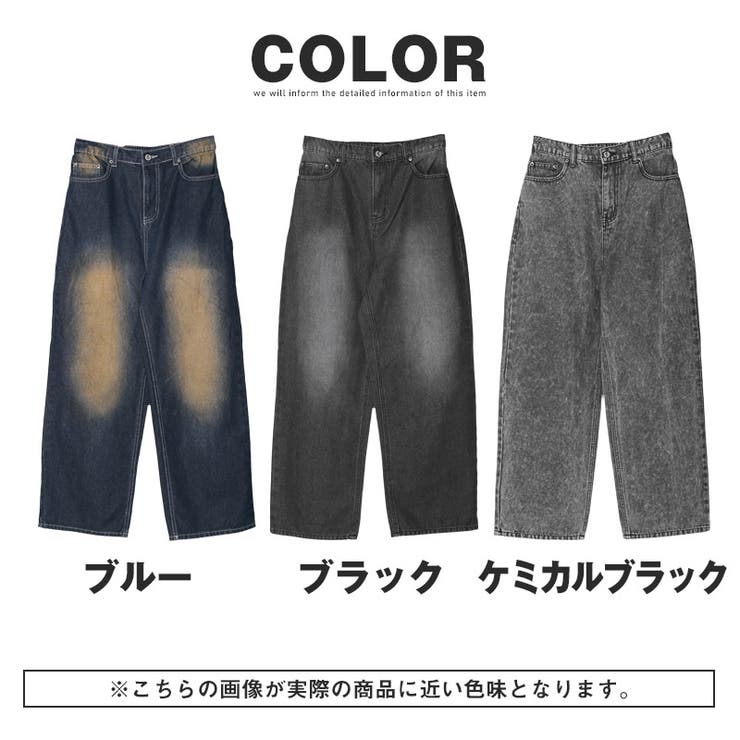 オーバーダイワイドストレートデニムパンツ・ユニセックス・オーバーサイズ・カジュアル・ストリート・韓国・ヴィンテージライク