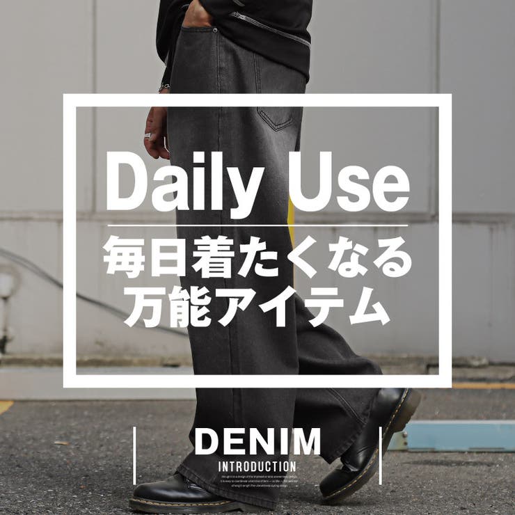 オーバーダイワイドストレートデニムパンツ・ユニセックス・オーバーサイズ・カジュアル・ストリート・韓国・ヴィンテージライク