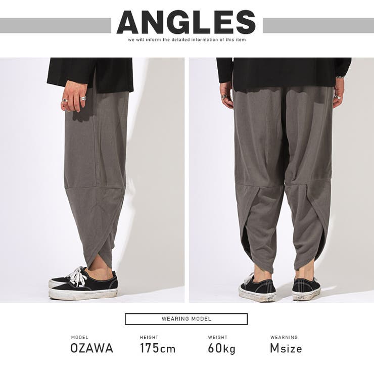 Amazon | [沖縄技研] [OKI（オキ）] アジアンパンツ サルエル