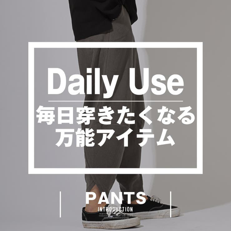 コーデュロイサルエル風パンツ・クロップドパンツ・アラジンパンツ・イージーパンツ・コーデュロイパンツ・ルームウェア・おしゃれ・楽