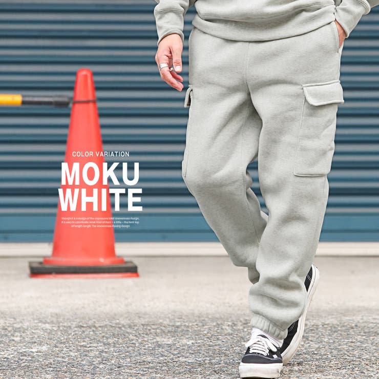 スウェットパンツ カーゴパンツ メンズ[品番：LU000013451