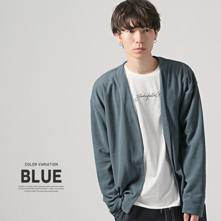 ブルー