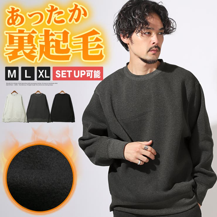 【福袋セール】の商品 スウェット レディース[品番：LU000013448]｜LUXSTYLE メンズ トップス
