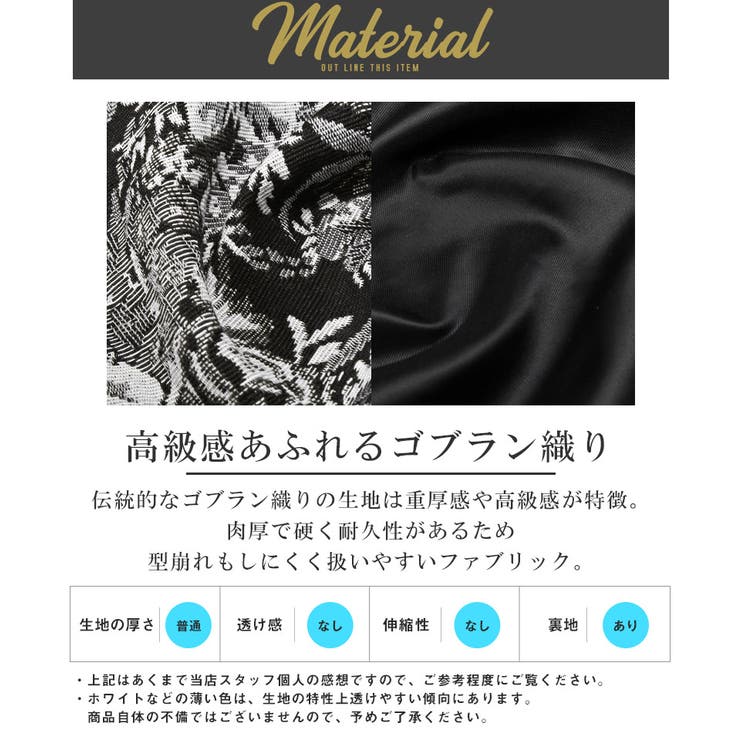 ブルゾン ジャケット メンズ | LUXSTYLE | 詳細画像9 