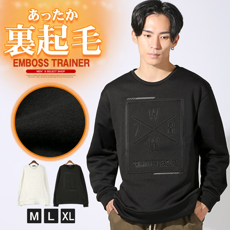 トレーナー メンズ スウェット[品番：LU000013422]｜LUXSTYLE（ラグスタイル）のメンズ ファッション通販｜SHOPLIST（ショップリスト）