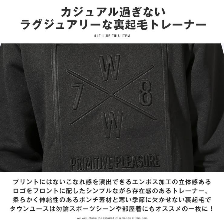 トレーナー メンズ スウェット[品番：LU000013422]｜LUXSTYLE
