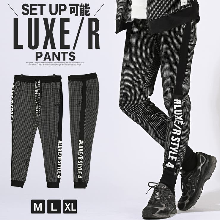 トップス別売り LUXE R | LUXSTYLE | 詳細画像1 