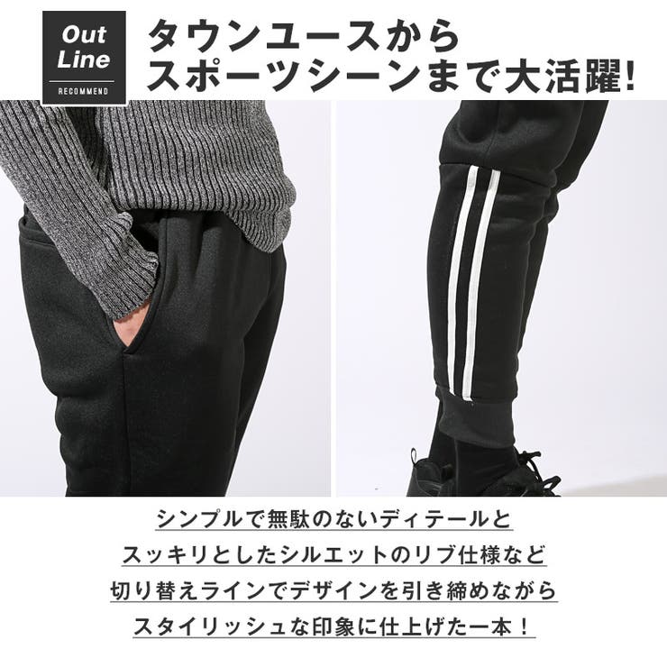ジョガーパンツ メンズ スウェットパンツ[品番：LU000013481