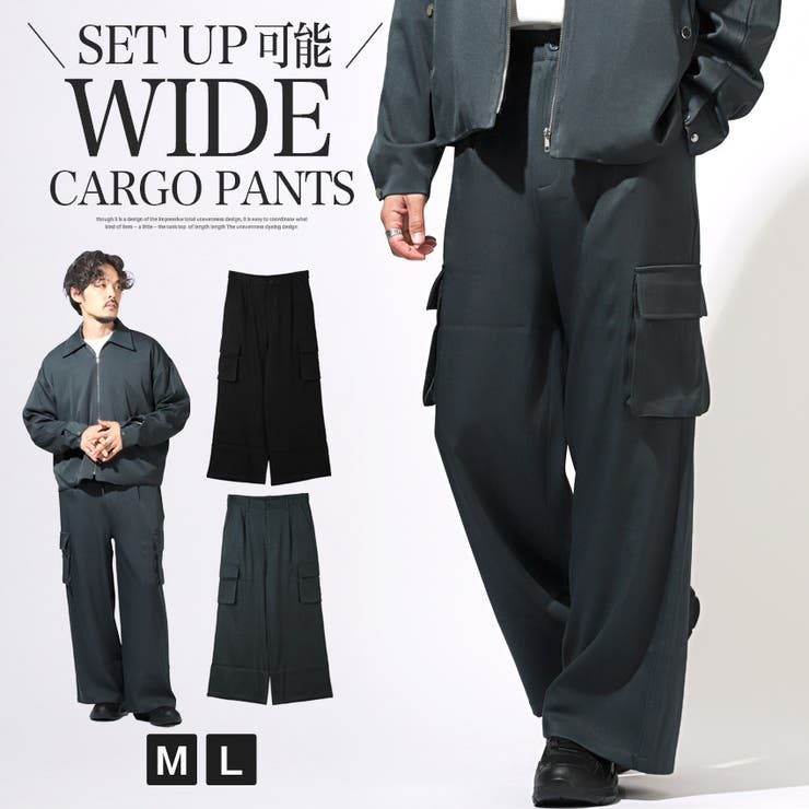 カーゴパンツ メンズ ワイドパンツ[品番：LU000013453