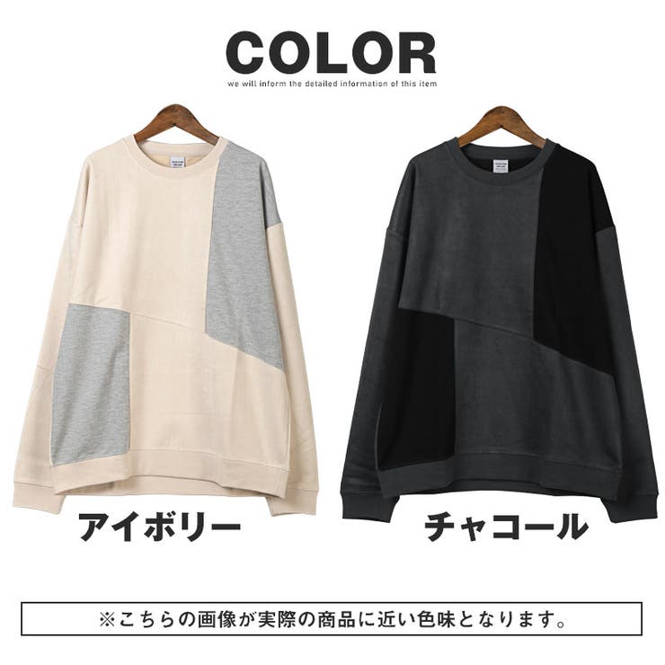 スウェット メンズ レディース | LUXSTYLE | 詳細画像3 