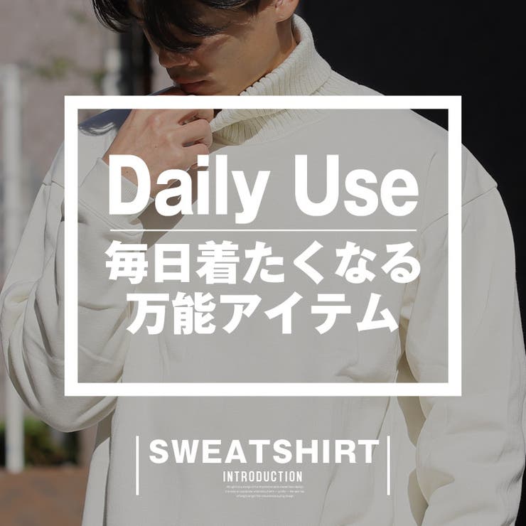 スウェット トレーナー メンズ[品番：LU000013465]｜LUXSTYLE