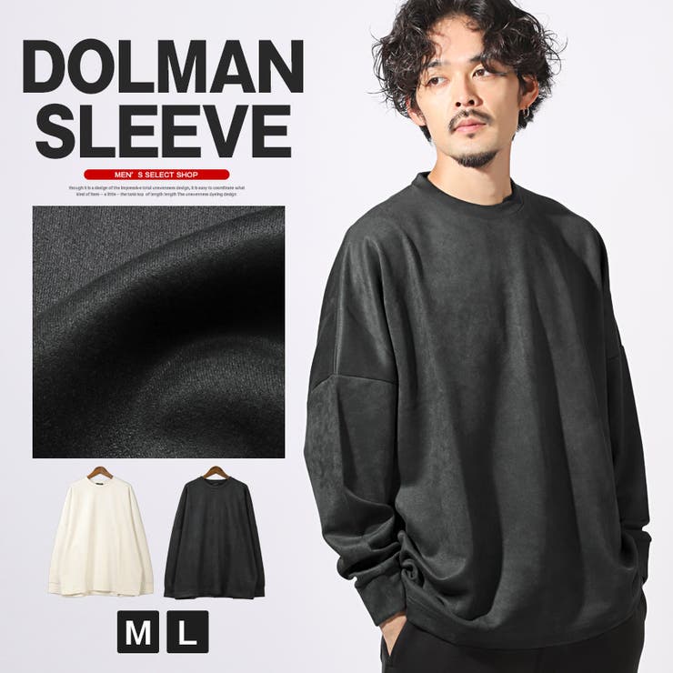 ロンT メンズ レディース[品番：LU000013445]｜LUXSTYLE（ラグスタイル