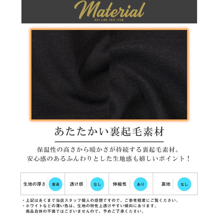 トレーナー メンズ レディース | LUXSTYLE | 詳細画像5 