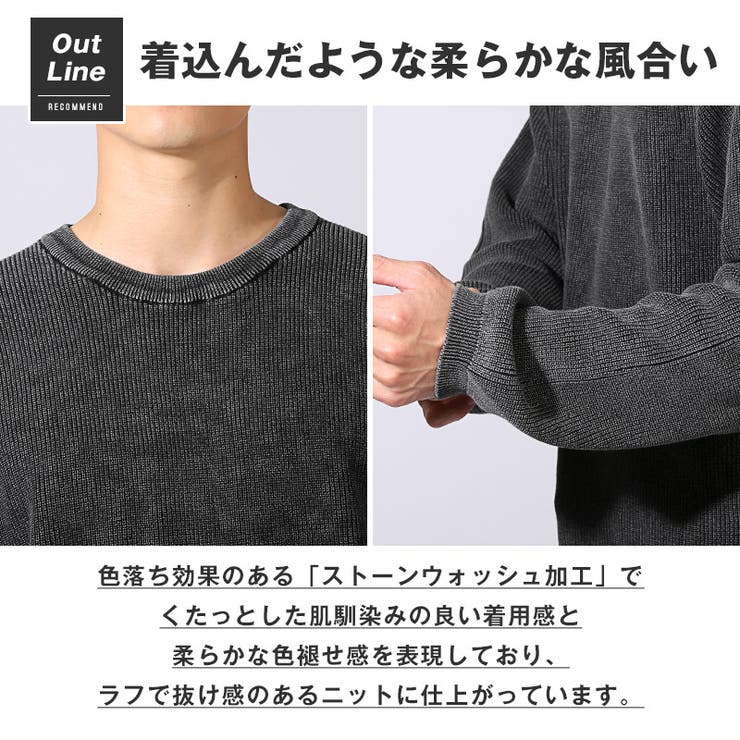 消費税無し ニット メンズ[品番：LU000013482]｜LUXSTYLE（ラグ 長袖 トップス
