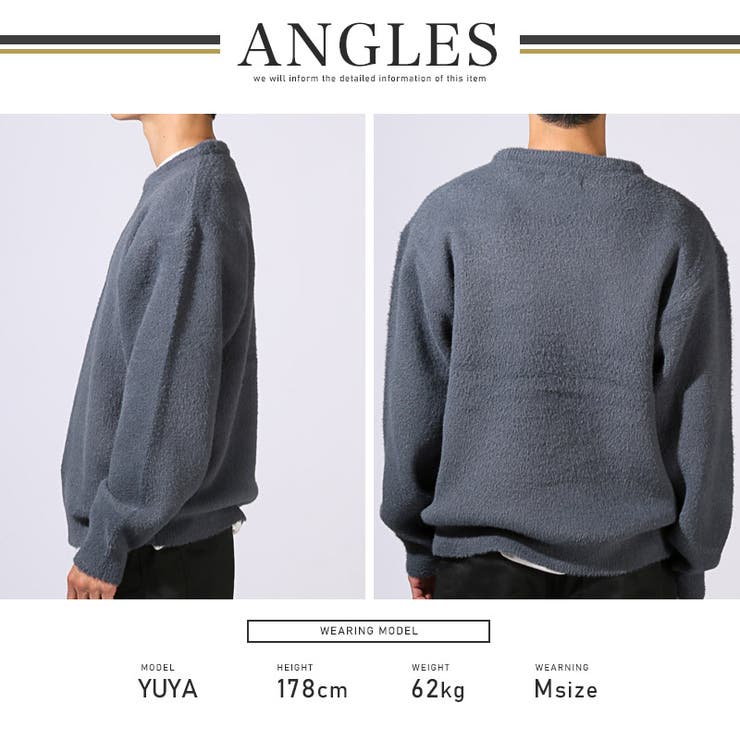 ニット 長袖 メンズ | LUXSTYLE | 詳細画像8 