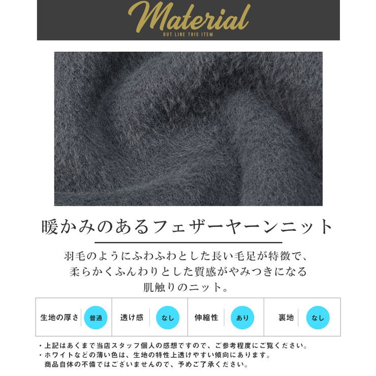 ニット 長袖 メンズ | LUXSTYLE | 詳細画像11 