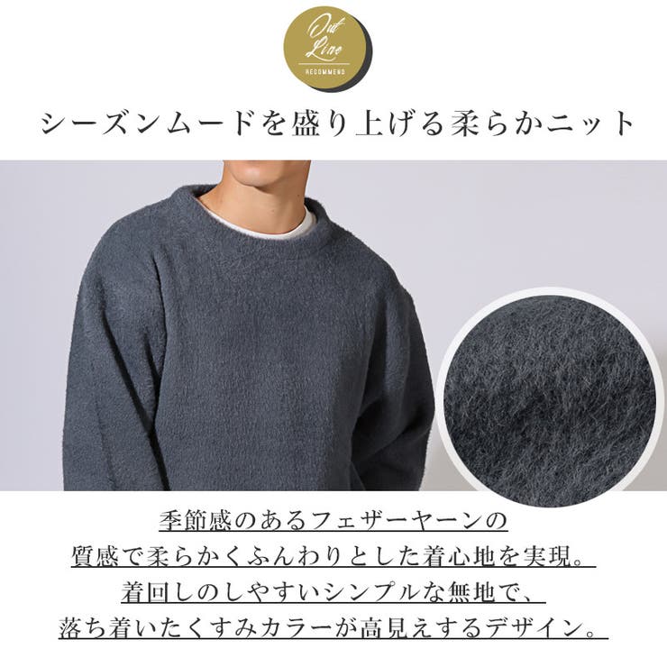 ニット 長袖 メンズ | LUXSTYLE | 詳細画像9 