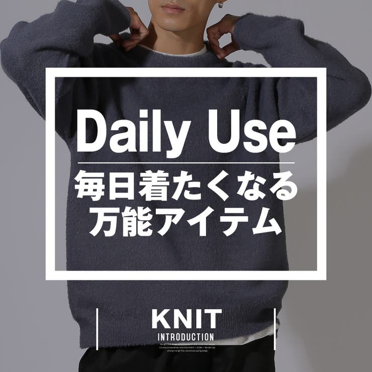 ニット 長袖 メンズ | LUXSTYLE | 詳細画像2 