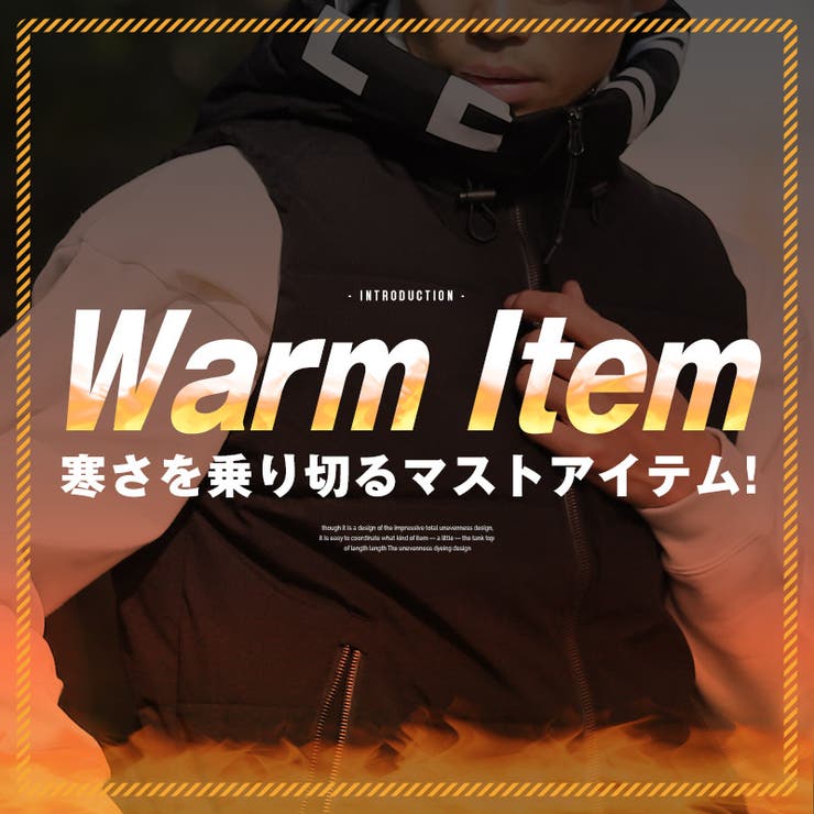 中綿ベスト メンズ レディース | LUXSTYLE | 詳細画像2 