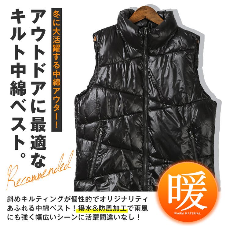中綿ベスト メンズ レディース | LUXSTYLE | 詳細画像8 