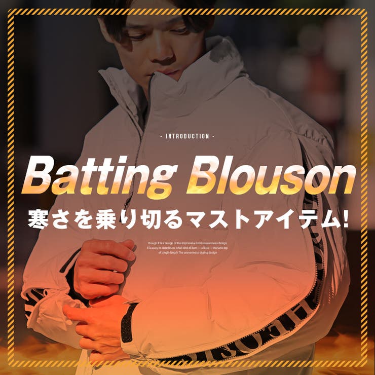 中綿ブルゾン ジャケット メンズ | LUXSTYLE | 詳細画像2 