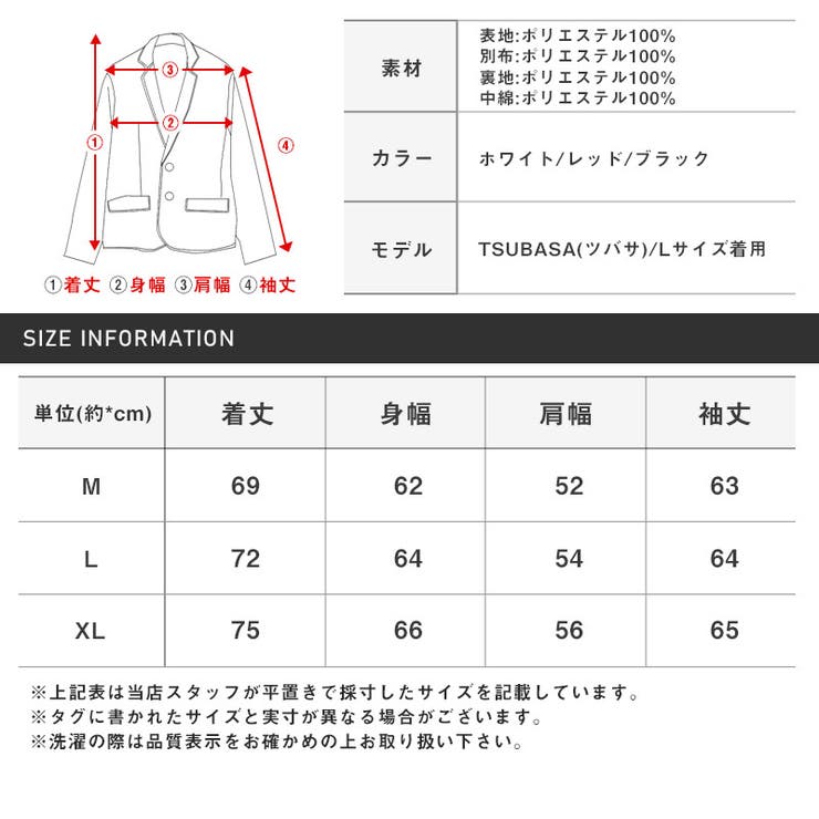中綿ブルゾン ジャケット メンズ | LUXSTYLE | 詳細画像14 