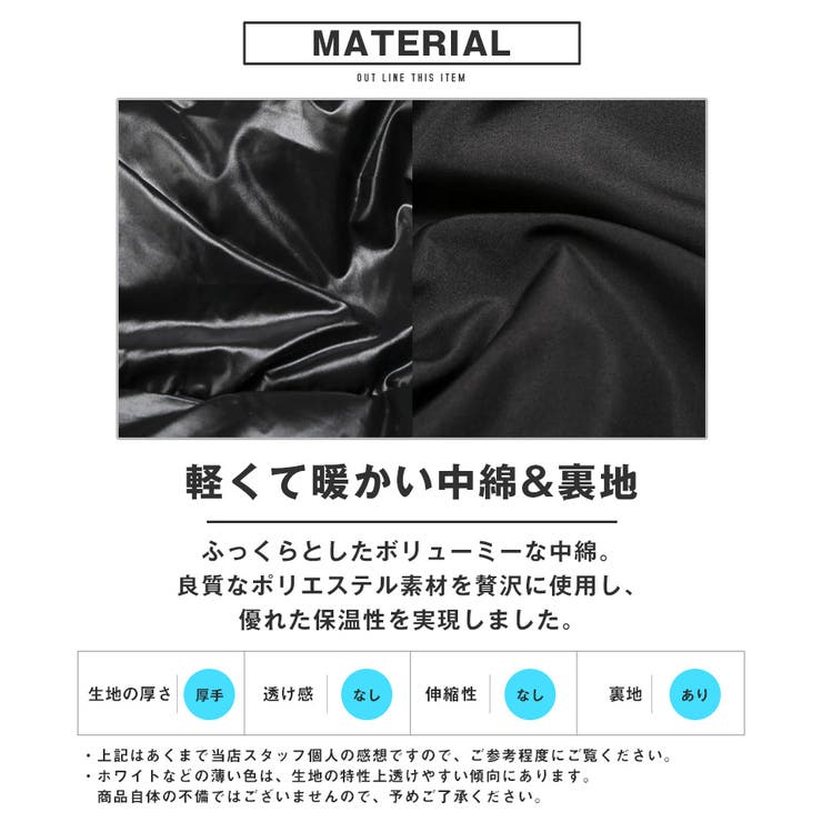 中綿ジャケット メンズ レディース | LUXSTYLE | 詳細画像12 