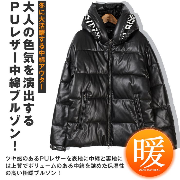 中綿ジャケット メンズ レディース[品番：LU000013477