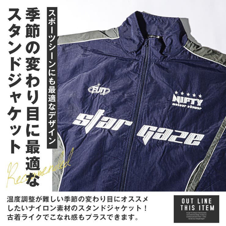 スタンドジャケット メンズ レディース | LUXSTYLE | 詳細画像8 