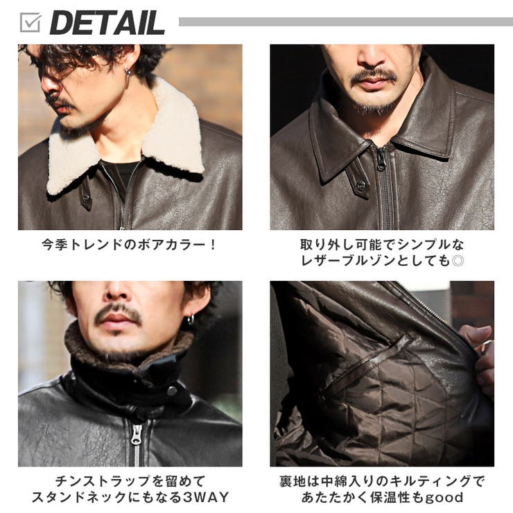 ブルゾン メンズ レディース[品番：LU000013433]｜LUXSTYLE